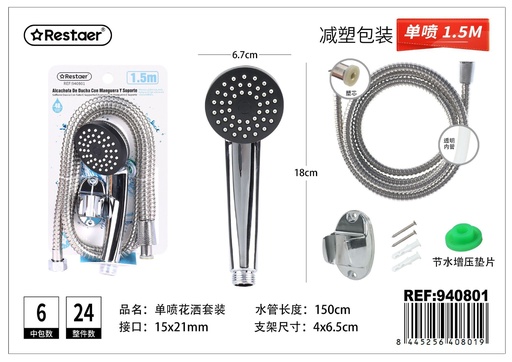 [940801] Set de alcachofa de ducha 1.5m con manguera y soporte - Accesorios de baño y ducha