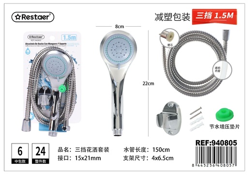 [940805] Kit de alcachofa de ducha 1.5M con manguera y soporte - Accesorios de baño