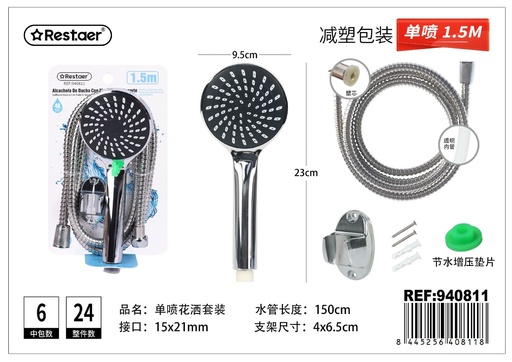 [940811] Set de alcachofa de ducha 1.5m con manguera y soporte - Accesorios de baño