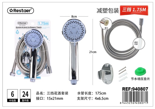 [940807] Set de alcachofa de ducha 1.75m con manguera y soporte - Accesorios de baño y ducha