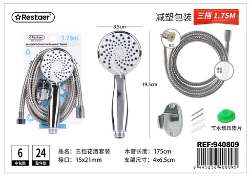 [940809] Set de alcachofa de ducha 1.75m con manguera y soporte - Accesorios de baño y ducha