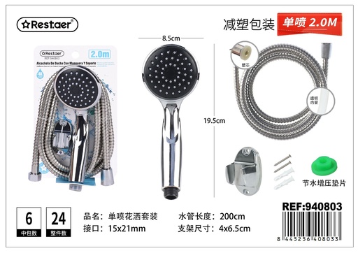 [940803] Set de alcachofa de ducha 2m con manguera y soporte - Accesorios de baño y ducha