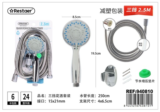[940810] Kit de alcachofa de ducha 2.5M con manguera y soporte - Accesorios de baño