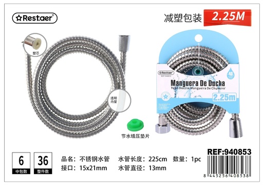 [940853] Manguera de ducha de acero inoxidable 2.25m - Accesorios de baño y ducha