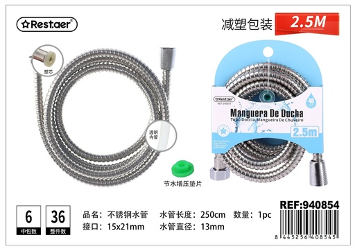 [940854] Manguera de ducha de acero inoxidable 2.5m - Accesorios de baño y ducha