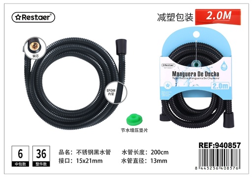 [940857] Manguera de ducha negra mate 2m - Accesorios de baño y ducha