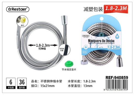 [940859] Manguera de ducha de acero inoxidable 180cm-230cm - Accesorios de baño