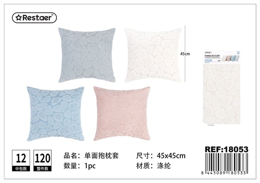 [18053] Funda de cojín de chenilla de un lado 45x45 cm - Artículos de textil para el hogar