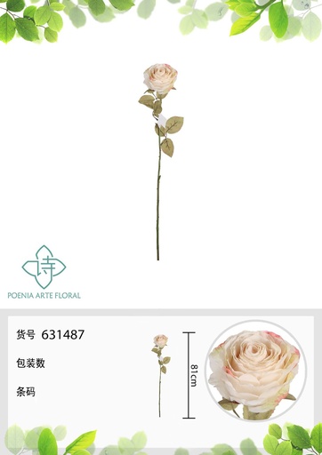 [631487-1BEIGE] Rama de flores artificiales con rosa inglesa grande 81 cm - Decoración floral