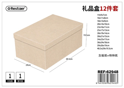 [62948] Caja de papel 12 piezas 3D 40.5*29*19.5 cm - Embalaje y presentación de regalos