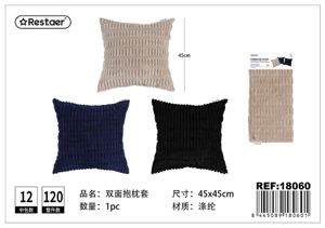 [18060] Funda de cojín con diseño de maíz 45*45 cm - Textiles para el hogar