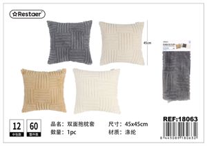 [18063] Funda de cojín con diseño de rayas pequeñas 45*45 cm - Textiles para el hogar