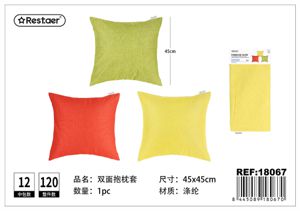 [18067] Funda de cojín de algodón y lino reversible 45*45 cm - Textiles para el hogar
