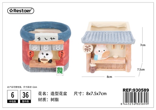 [930589] Macetero 8*7.5*7CM - Decoración y macetas para plantas