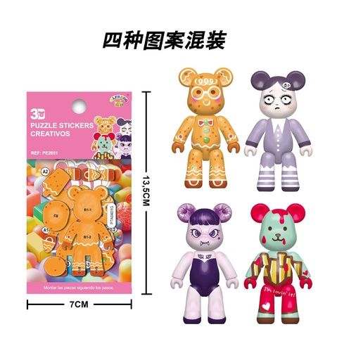 [PE2851] Puzzle stickers creativos "Oso" 7x13,5 cm - Manualidades y actividades infantiles