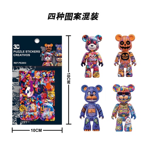[PE2853] Puzzle stickers creativos "Oso" 10x18 cm - Manualidades y actividades infantiles