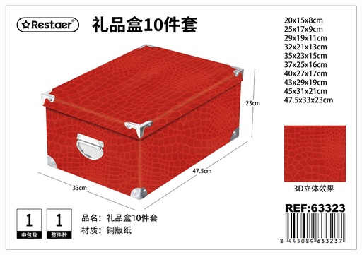 [63323] Set de 10 cajas de regalo de papel 3D 47.5x33x23 cm - Cajas de regalo y envolturas