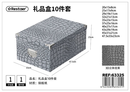 [63325] Set de 10 cajas de regalo de papel 3D 47.5x33x23 cm - Cajas de regalo y envolturas