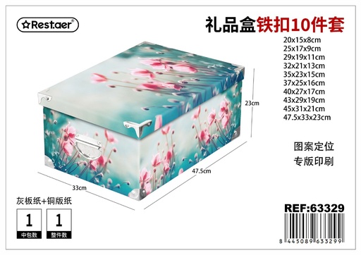 [63329] Caja de papel 10 piezas con cierre de metal 47.5*33*23 cm - Embalaje y presentación de regalos