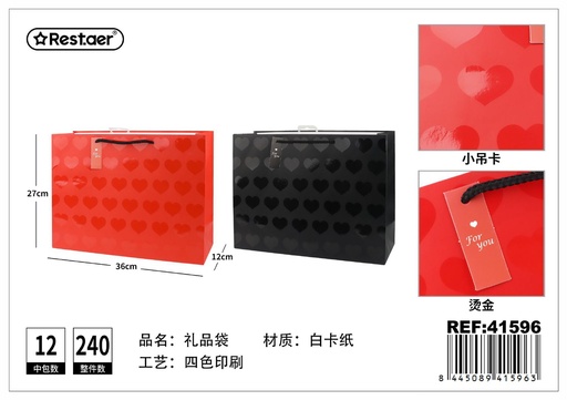 [41596] Bolsa de regalo horizontal 36x27x12 cm - Accesorios de envoltura y regalo