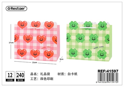 [41597] Bolsa de regalo horizontal 21x17x9 cm - Accesorios de envoltura y regalo