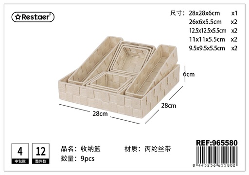 [965580] Set de 9 cestas de almacenamiento de polipropileno (beige) - Organización del hogar y almacenamiento