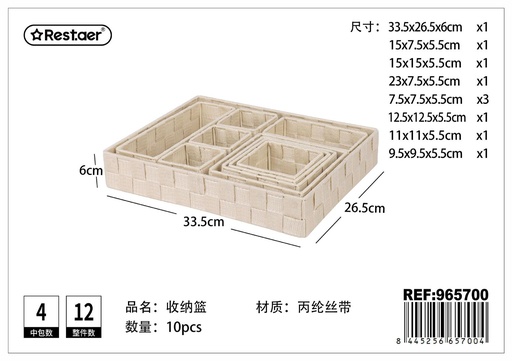[965700] Set de 10 cestas de almacenamiento de polipropileno (beige) - Organización del hogar y almacenamiento