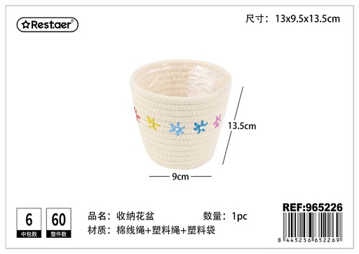 [965226] Cesta multiusos de cuerda de algodón 13.5x9x13 cm - Jardinería y almacenamiento