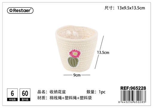 [965228] Cesta multiusos de cuerda de algodón 13.5x9x13 cm - Jardinería y almacenamiento