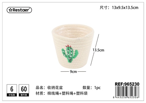 [965230] Cesta multiusos de cuerda de algodón 13.5x9x13 cm - Jardinería y almacenamiento