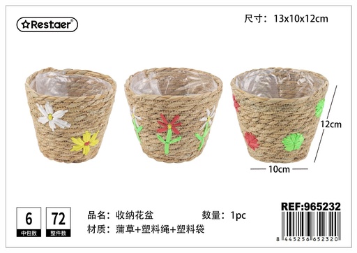 [965232] Cesta multiusos de caña 13*10*12cm - Accesorios de decoración