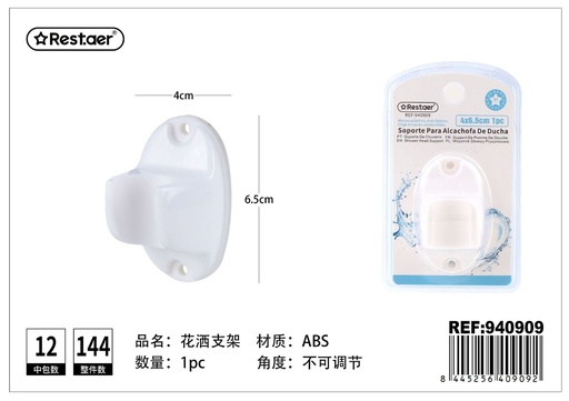 [940909] Soporte para alcachofa de ducha 4x6.5 cm - Accesorios de baño y soportes