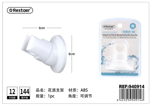 [940914] Soporte para alcachofa de ducha 6x6 cm - Accesorios de baño y soportes