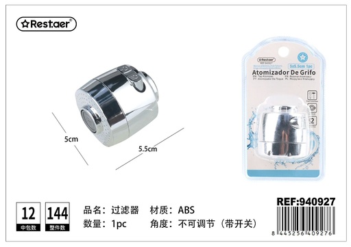 [940927] Atomizador de grifo 5x5.5 cm - Accesorios de baño y aireadores