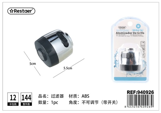 [940926] Atomizador de grifo 5x5.5 cm - Accesorios de baño y aireadores