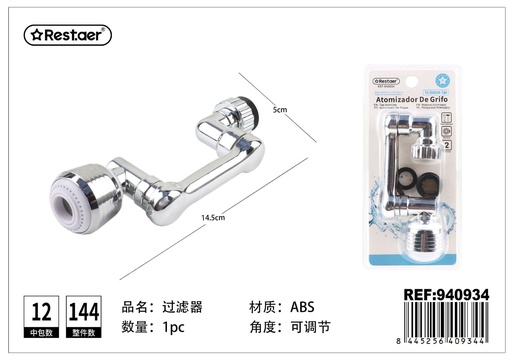 [940934] Atomizador de grifo 14.5x5 cm - Accesorios de baño y aireadores