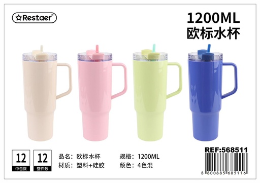 [568511] Botella de agua 1200 ml para llevar en el coche - Accesorios de oficina y material deportivo