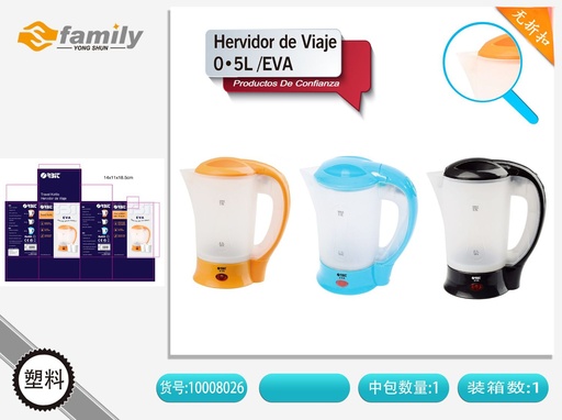 [10008026] Hervidor de viaje 0.5L de EVA - Pequeños electrodomésticos y hervidores