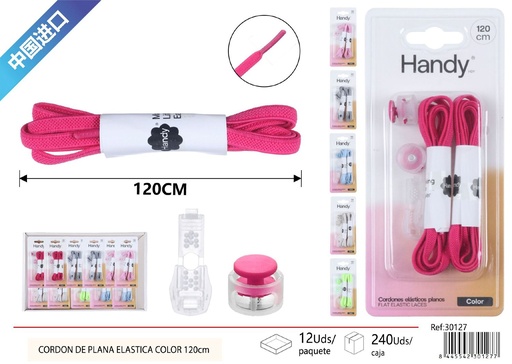 [30127] Cordón de plana elástica color 120 cm - Accesorios de mercería