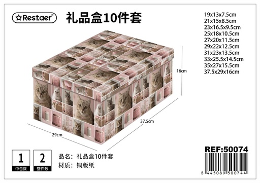 [50074] Set de 10 cajas de papel 37.5x29x16 cm - Artículos de regalo