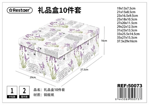 [50073] Set de 10 cajas de papel 37.5x29x16 cm - Artículos de regalo