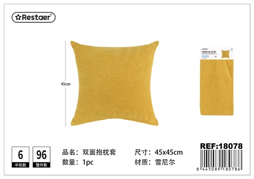 [18078] Funda de cojín de chenilla doble cara color amarillo 45x45 cm - Textiles para el hogar y decoración