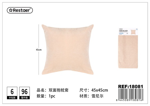 [18081] Funda de cojín de chenilla doble cara color rosa claro 45x45 cm - Textiles para el hogar y decoración