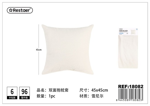 [18082] Funda de cojín de chenilla doble cara color blanco 45x45 cm - Textiles para el hogar y decoración