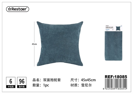 [18085] Funda de cojín de chenilla doble cara color azul oscuro 45x45 cm - Textiles para el hogar y decoración