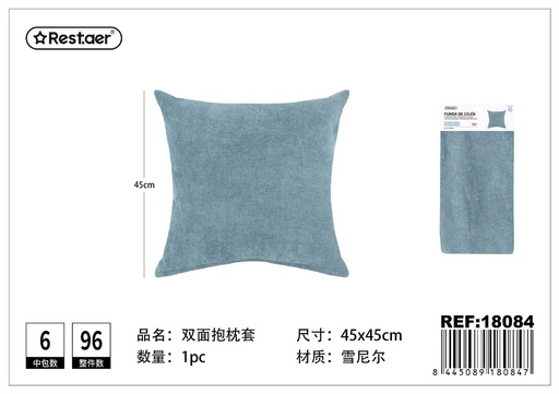 [18084] Funda de cojín de chenilla doble cara color azul claro 45x45 cm - Textiles para el hogar y decoración