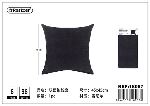[18087] Funda de cojín de chenilla doble cara color negro 45x45 cm - Textiles para el hogar y decoración