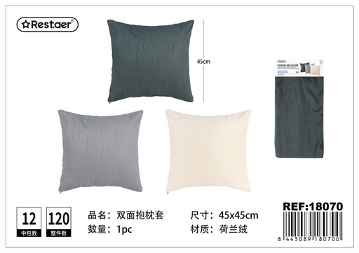 [18070] Funda de cojín de terciopelo recortado doble cara 45x45 cm - Textiles para el hogar y decoración