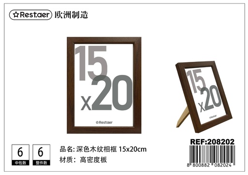 [208202] Marco de foto color madera 15x20 cm modelo Zeyna - Decoración del hogar
