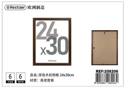 [208206] Marco de foto color madera 24x30 cm modelo Zeyna - Decoración del hogar